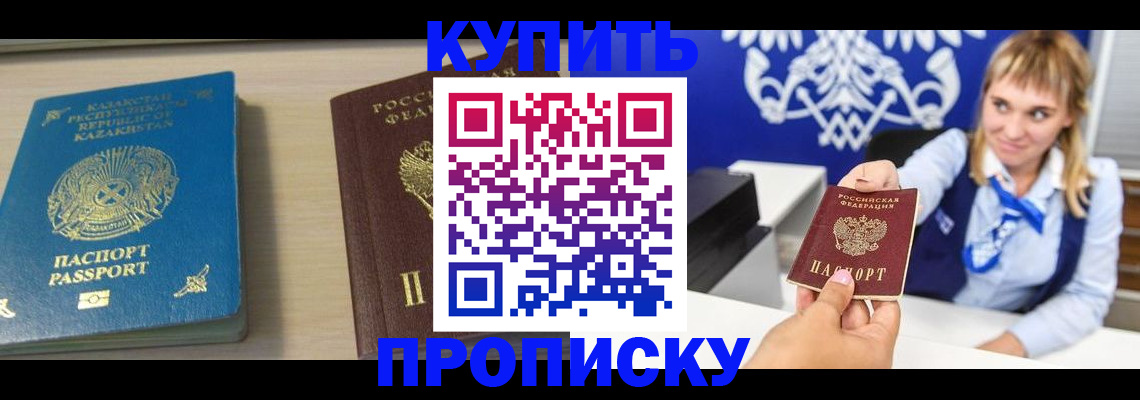 регистрация для школы в Ишиме